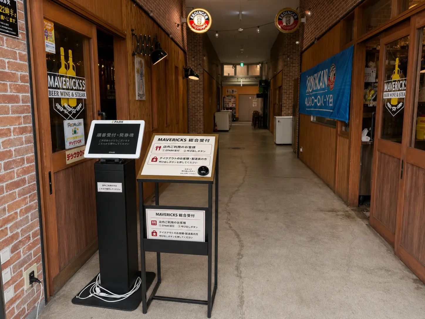 MAVERICKS入口に設置されたEPARK端末と総合受付台